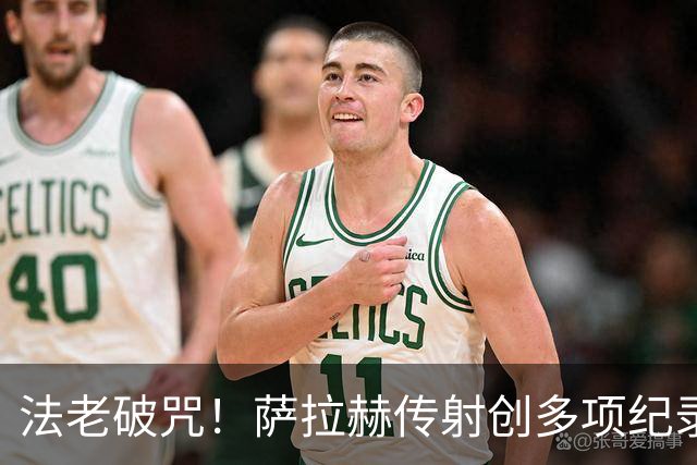 法老破咒！萨拉赫传射创多项纪录 埃及终迎世界杯首胜